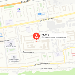 ИК-6 Красноярск